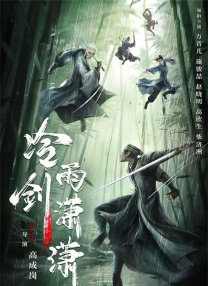 久久久免费观看
